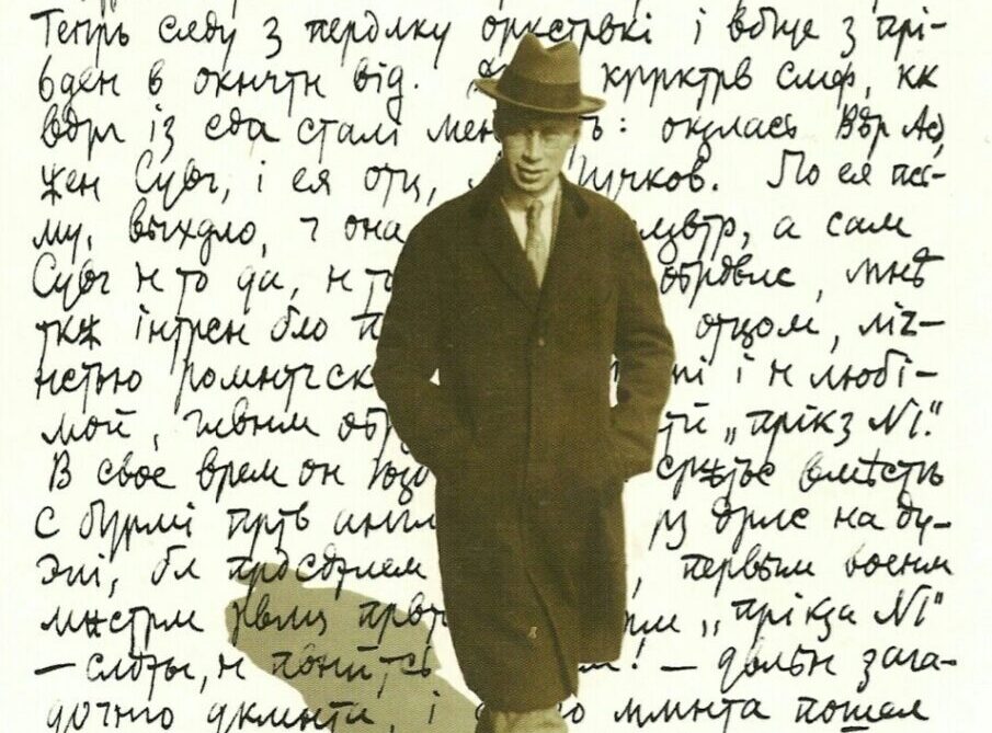 Партитура жизни Сергея Прокофьева. О дневниках маэстро