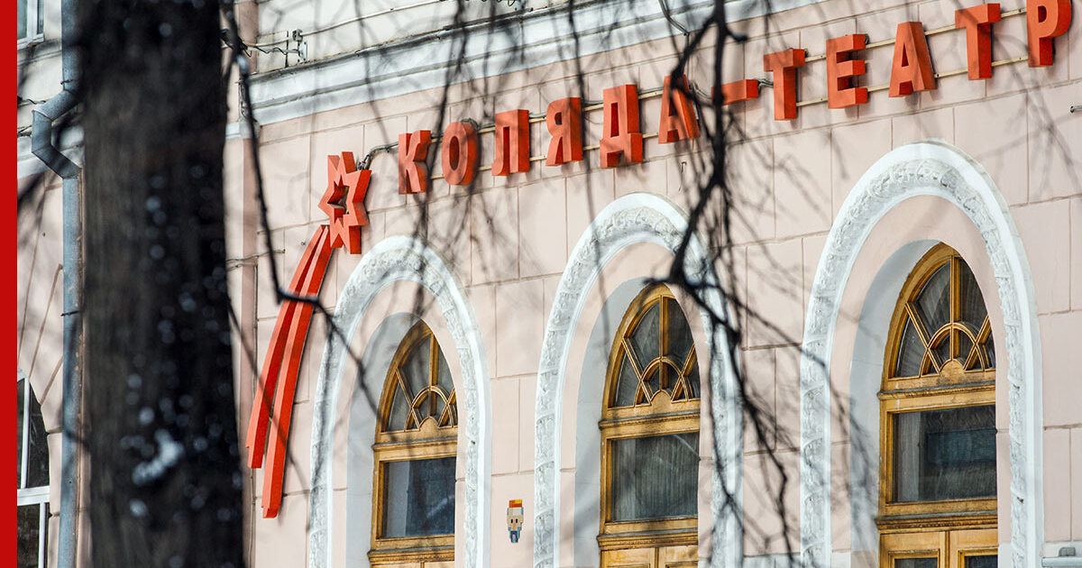 Свердловские зрители просят сохранить «Коляда-театр»
