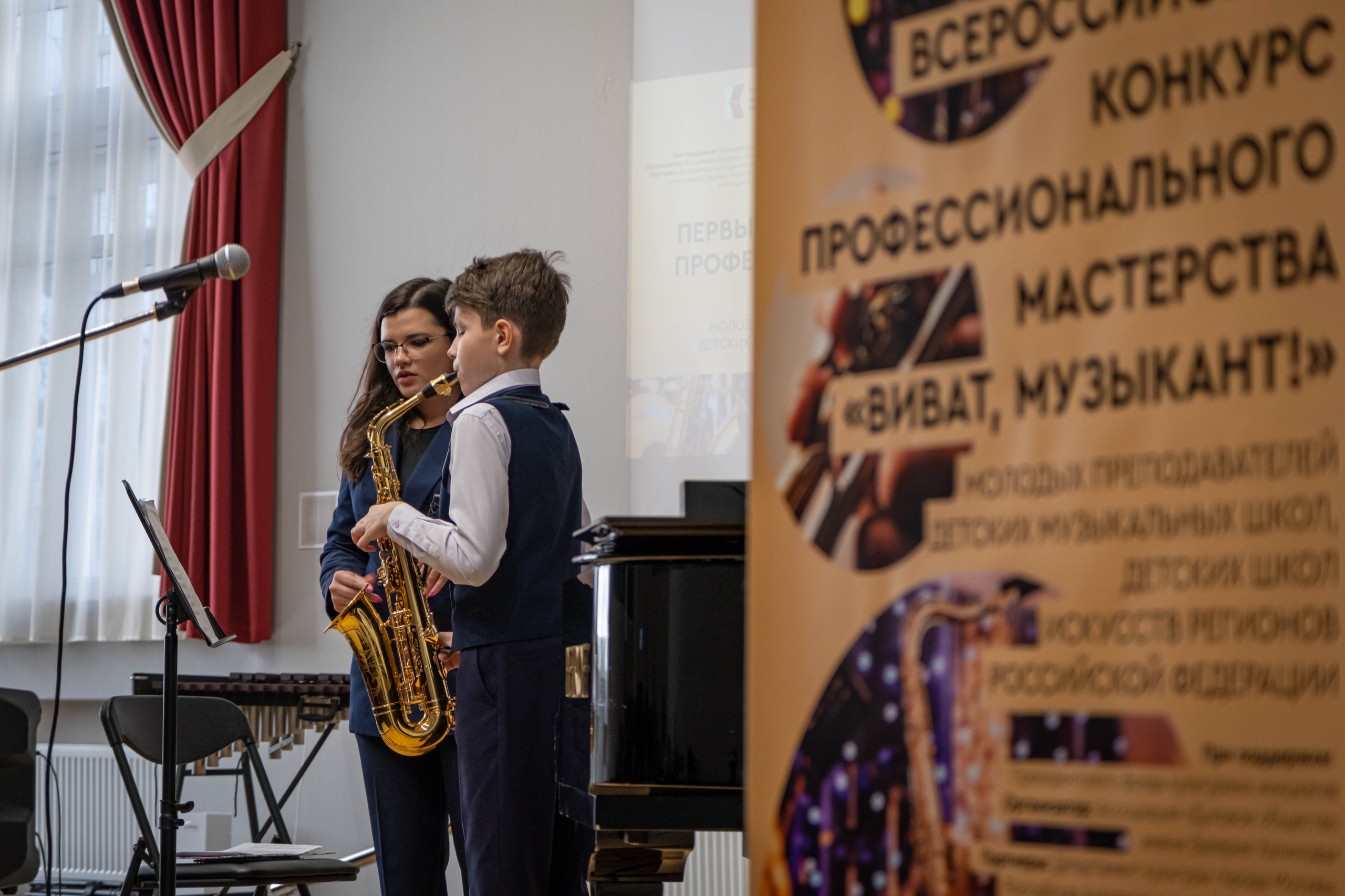Открыт приём заявок на III Конкурс молодых преподавателей духовых и ударных инструментов «Виват, музыкант!»