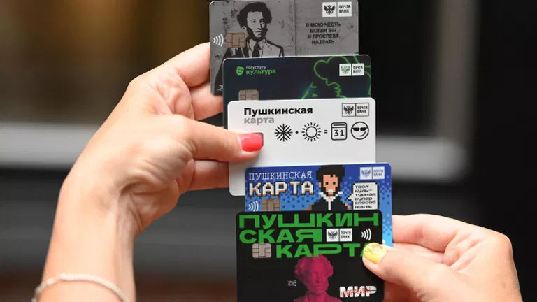 Министерсто культуры предложило увеличить лимит «Пушкинской карты»