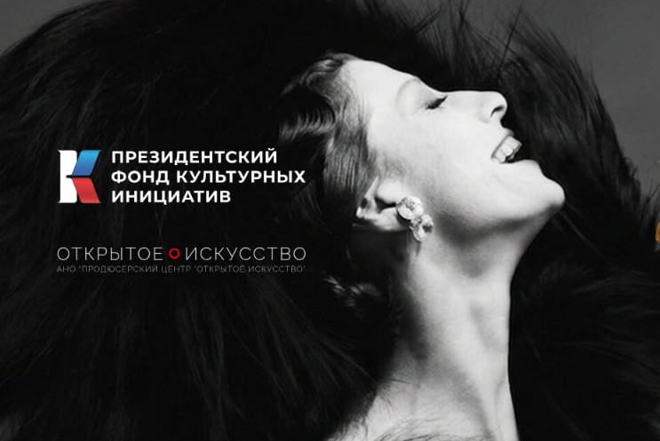 В России появилась новая премия для развития отечественного балета