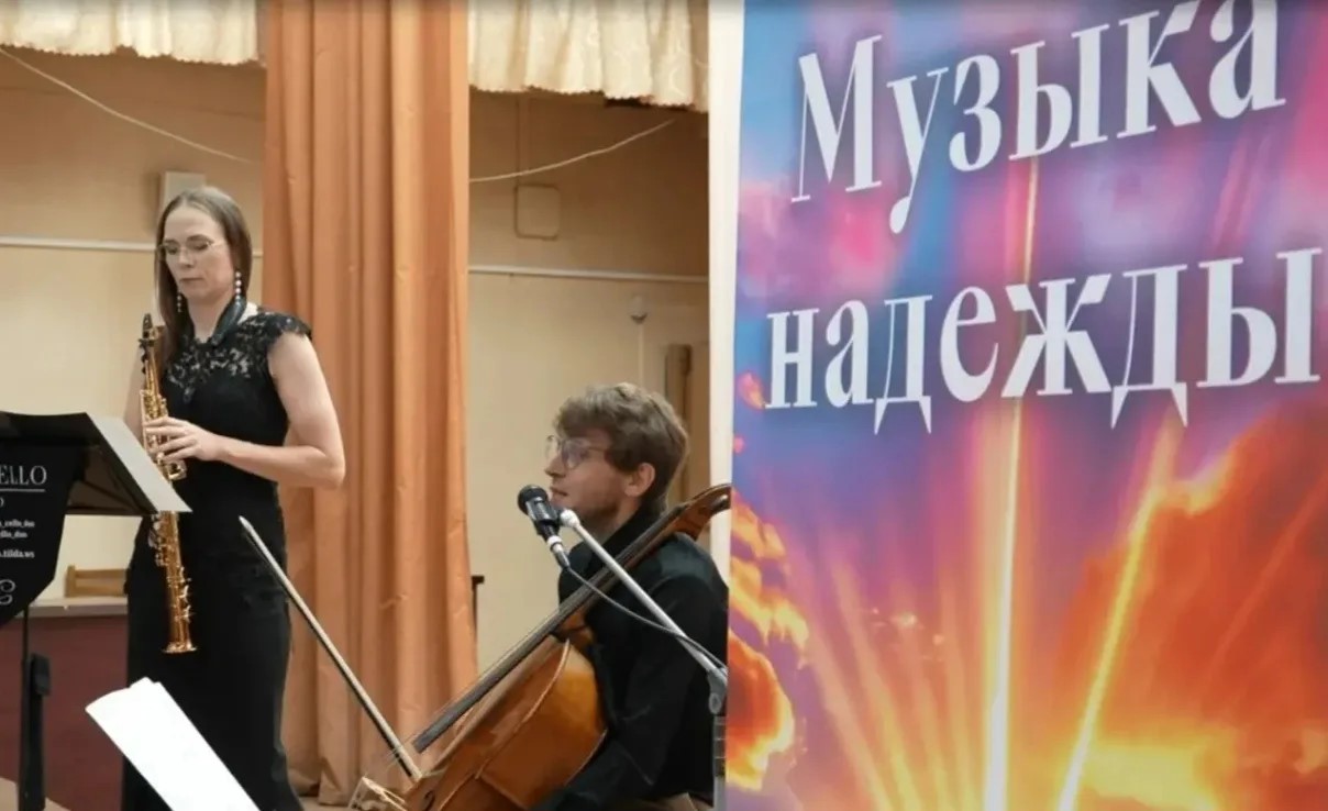 Свердловская Филармония запускает новый социальный проект «Музыка надежды»